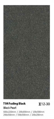 Carreaux de revêtement de sol en porcelaine noir et jaune antidérapant de 300x600x30 mm pour la place et le parc